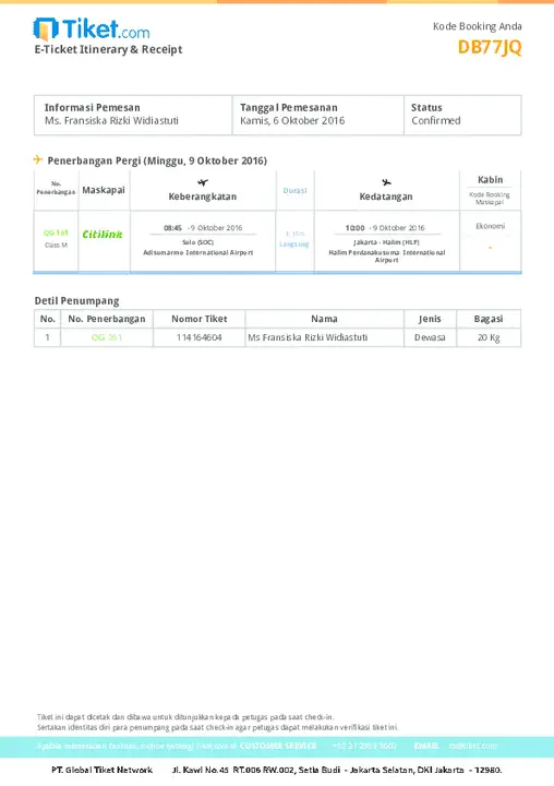 ITinerary Receipt : 行程单