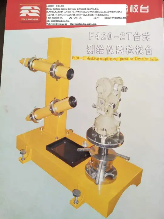 Source-Collimator Distance : 源准直器距离