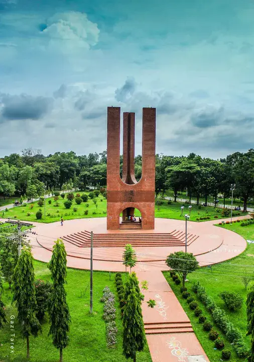 Jahangirnagar University (Bangladesh) : Jahangirnagar大学（孟加拉国）