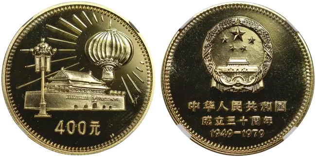 China Gold International Resources Corporation, LTD. : 中国黄金国际资源有限公司