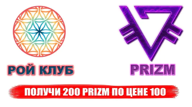 Priszm Income Fund : 普里兹姆收益基金