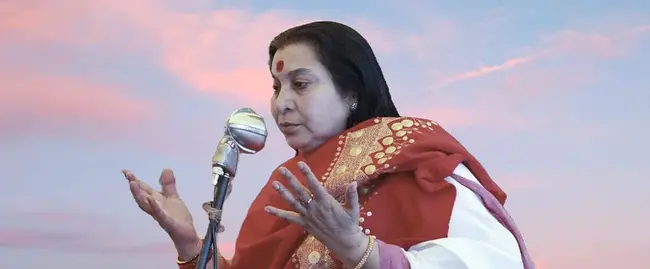 Sahaja Yoga : 霎哈嘉瑜伽