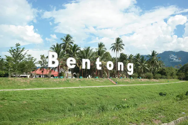 Bentong, Malaysia : 马来西亚本顿