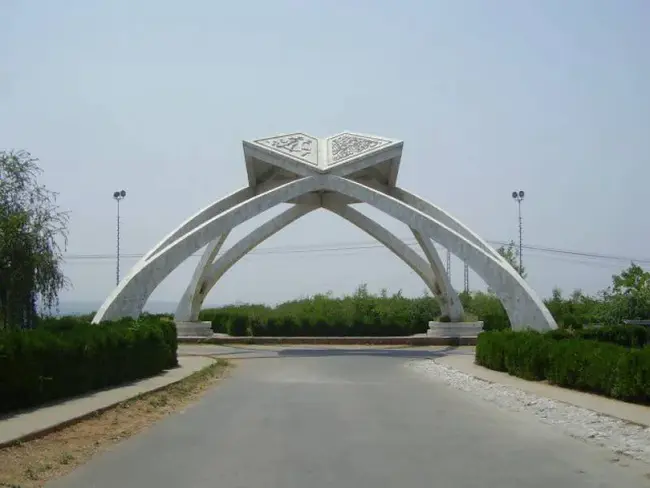 University Board Information Centre Pakistan : 巴基斯坦大学董事会信息中心