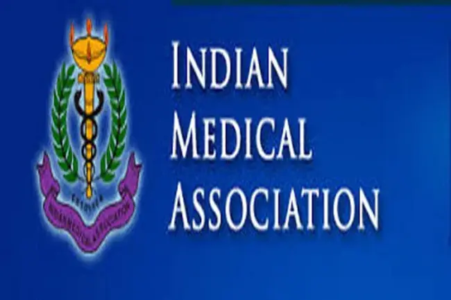 Indian American Medical Association : 印美医学会