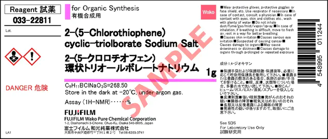 chlorofluorocarbon(s) : 氯氟烃