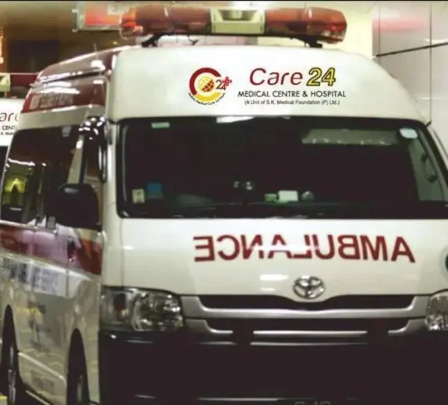 Emergency Care Center : 急救中心