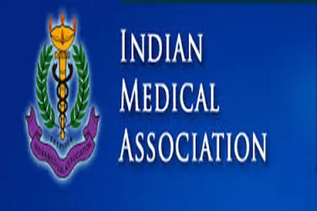 Indian Medical Association : 印度医学协会