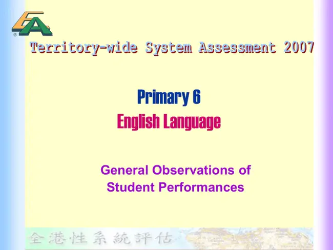 Primary Response : 主要反应