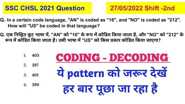 Code Substitution simultaneous : 同时替换代码