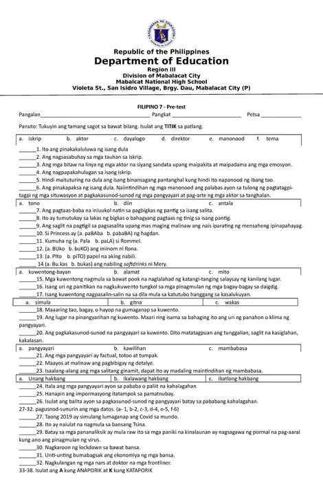 Philippine Educational Placement Test : 菲律宾教育安置考试