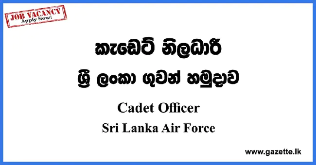 Illankai Tamil Arasu Kachchi ( Sri Lanka) : 伊兰凯泰米尔阿拉苏-卡奇（斯里兰卡）