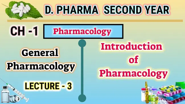 Pharmacological Review : 药理学评论