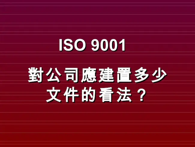 International Standard Organization : 国际标准组织