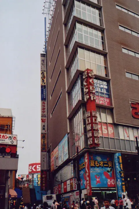 Tokyo Fire Department : 东京消防局