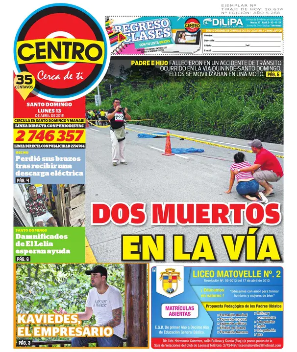 Centro de Educação Física e Desportos : 体育运动中心