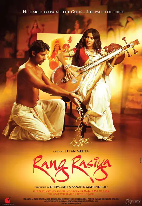 Rang Rasiya : 拉齐亚