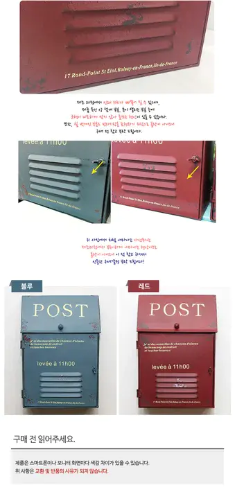 Mail Boxes Etc : 信箱等