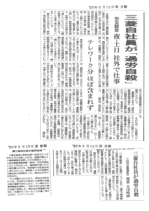 Mitsubishi Kagaku Media : 三菱化学媒体公司