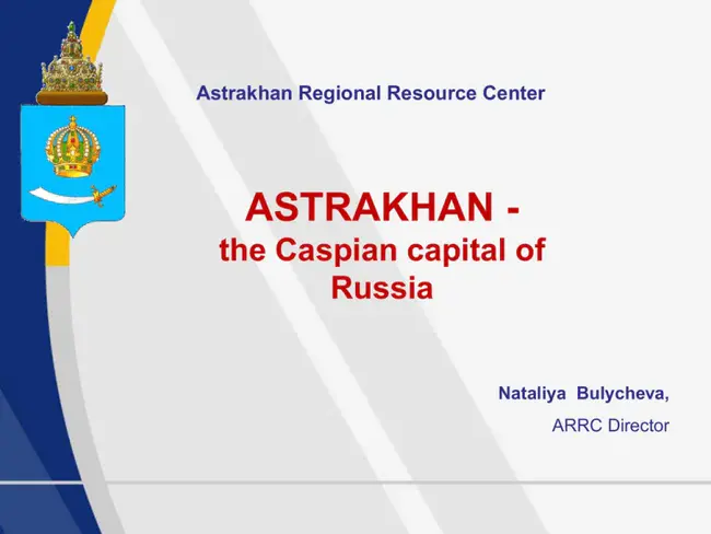 Astrakhan State Technical University : 阿斯特拉罕国立技术大学