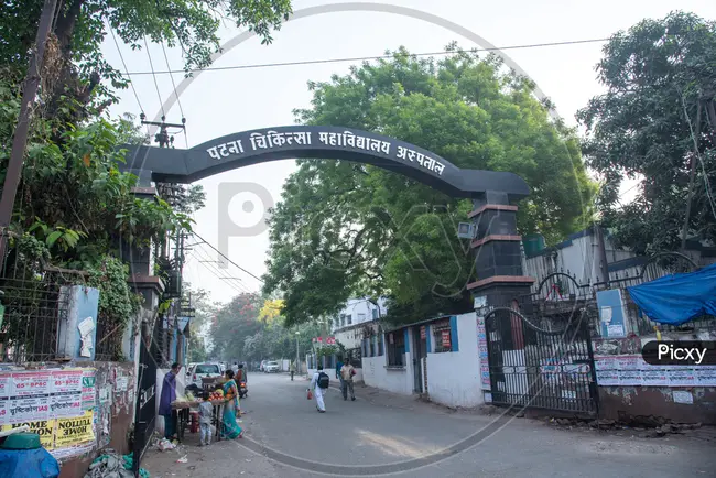 Patna Medical College and Hospital : 帕特纳医学院