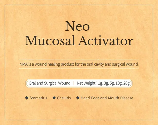 Society of Mucosal Immunology : 粘膜免疫学会