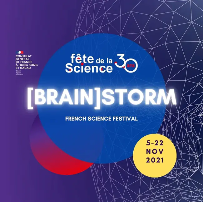 French American Science Festival : 法裔美国人科学节