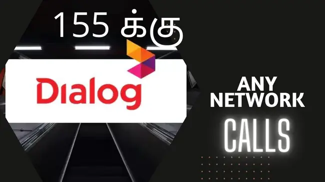 Dialog Broadband Networks : 对话宽带网络