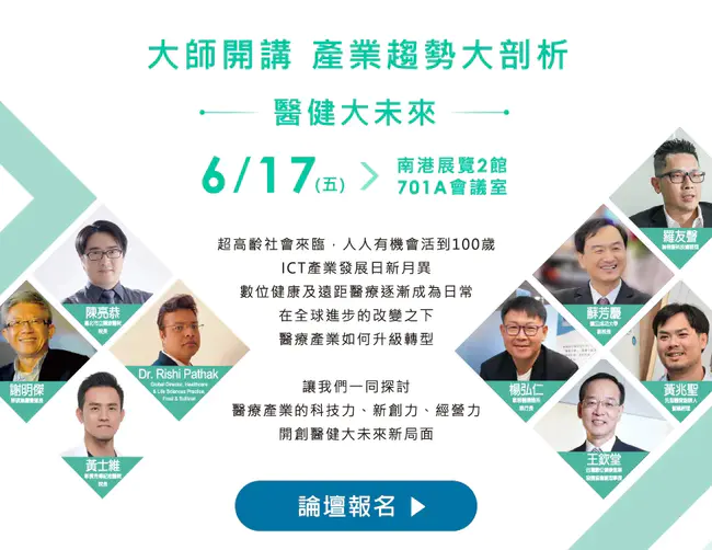 Taiwan Cooperative Oncology Group : 台湾肿瘤合作组