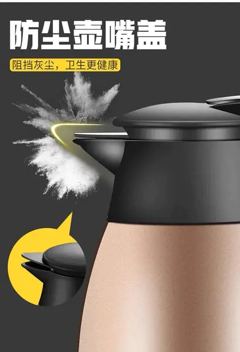 Kettle Franchising Factory : 水壶特许经营厂