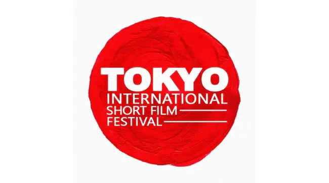 Tokyo International Film Festival : 东京国际电影节