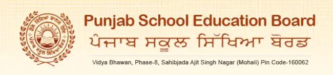 Punjab School Education Board : 旁遮普学校教育委员会