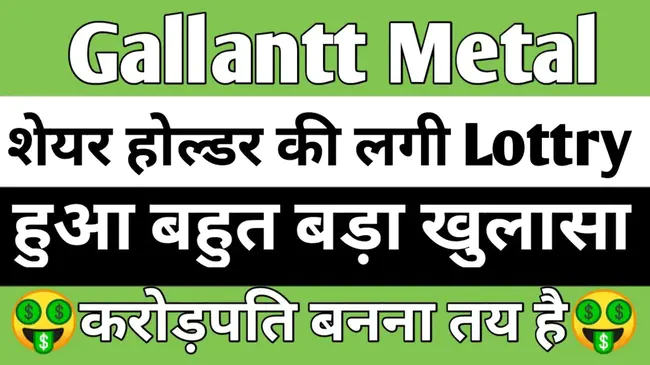 Gallantt Metal Ltd : 格兰特金属有限公司
