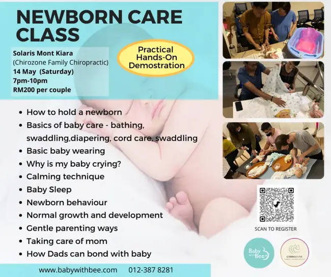 Newborn Care Training Academy : 新生儿护理培训学院