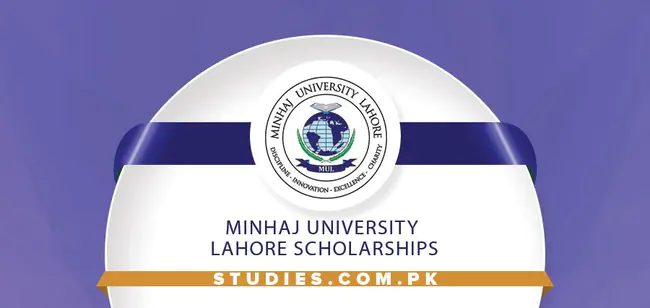 Minhaj University Lahore : 拉合尔明哈吉大学