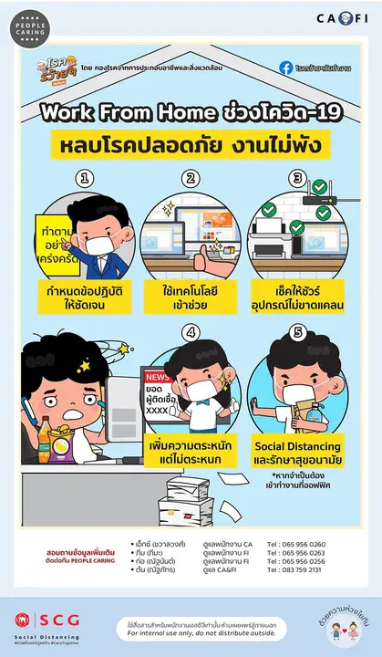 Health and Safety Guides : 健康和安全指南