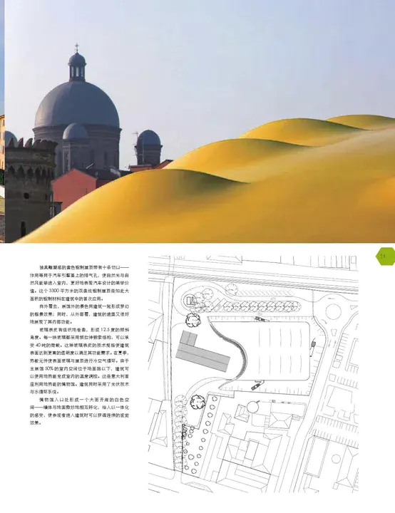 Environmental Design Construction : 环境设计施工