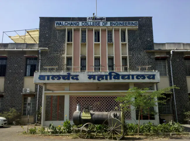 Walchand College of Engineering : 瓦尔昌德工程学院