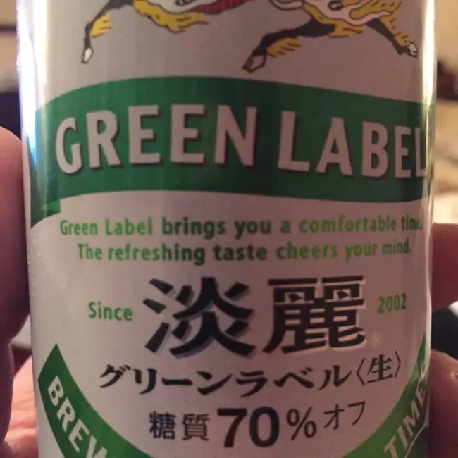 Green Label : 绿色标签