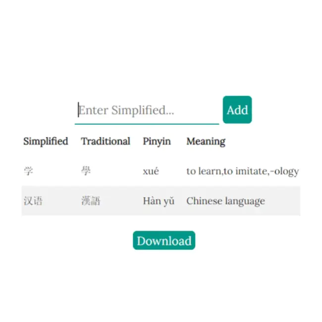 Simple Language Generator : 简单语言生成器