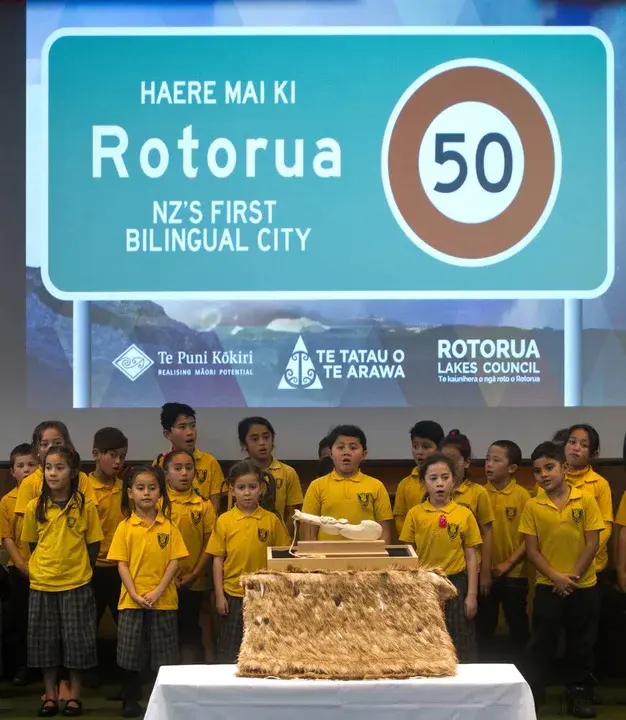 Rotorua English Language Academy : 罗托鲁瓦英语语言学院