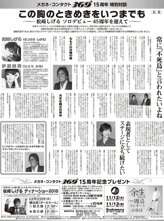 Mainichi Daily News : 每日新闻