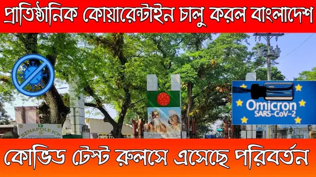 Center for Bangladesh Genocide Research : 孟加拉国种族灭绝研究中心