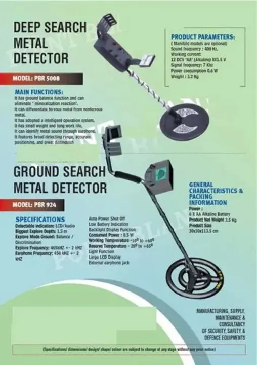 Deep Search Metal Detector : 深度探测金属探测器