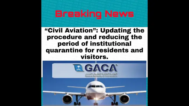 Civil Airworthiness Authority : 民用适航管理局