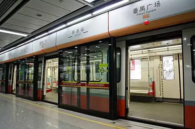 Guangzhou Metro : 广州地铁