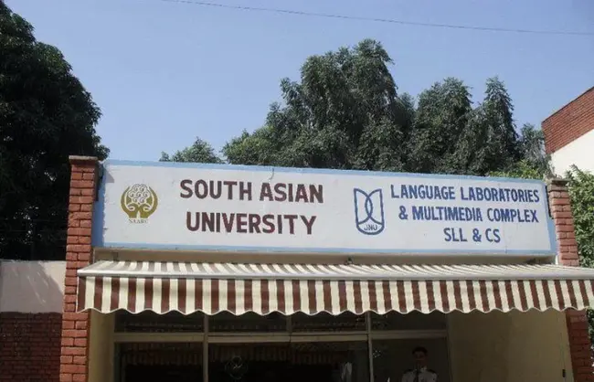 South Asian University : 南亚大学