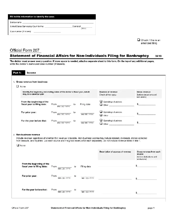 Form 7 : 表格7