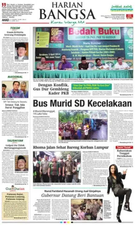 Forum Tulungagung Peduli Baca : Tulungagung Peduli Baca论坛