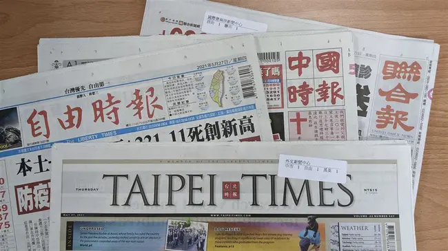 Taiwan Today News Network : 台湾今日新闻网
